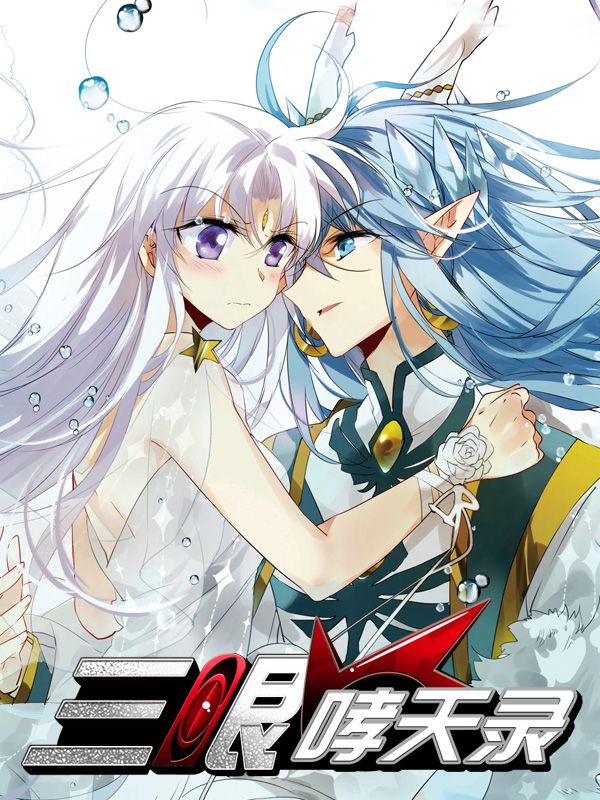 羞羞漫画入口在线看热门日漫推荐